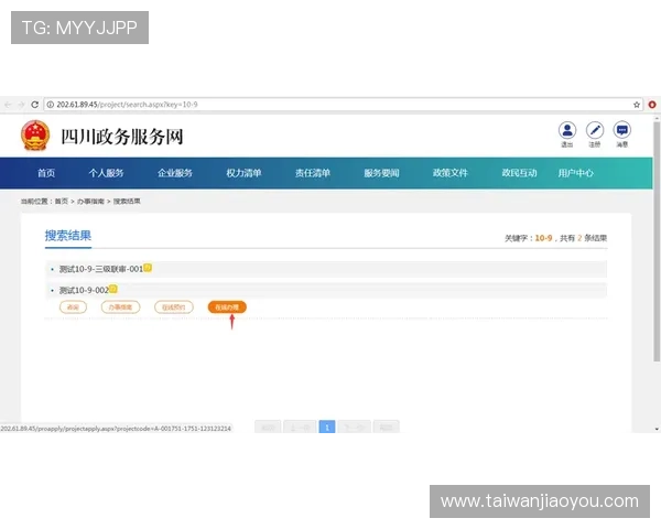 凯发体育备用平台下载官网用户评价，真实反馈助你选择放心平台