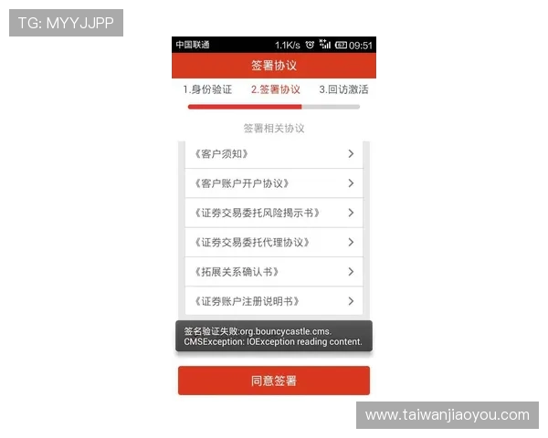 凯发体育开户注册常见问题解答，帮助用户解决注册过程中遇到的难题