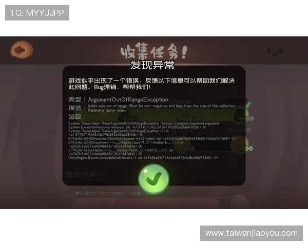 凯发线上手机客户端常见问题解决方案，确保玩家游戏过程中的顺畅与安全