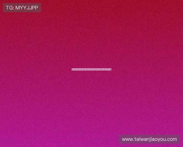 卡塔尔世界杯波黑队伍赛前心理状态与战术布置全方位解读