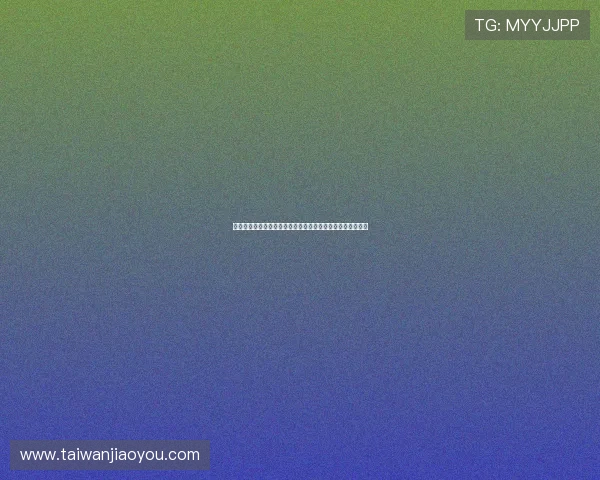 摩洛哥对海地比赛的胜平负结果对世界杯出线形势的具体影响